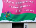 Специальный контейнер для нежеланных детей установлен в Сочинском перинатальном центре. Фото: ИТАР-ТАСС