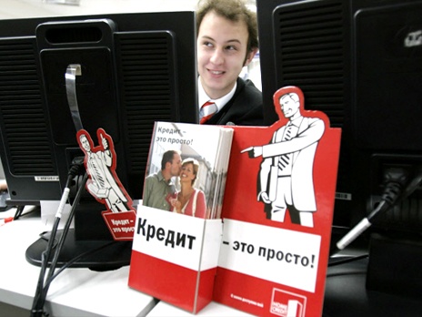 Фото: РИА Новости