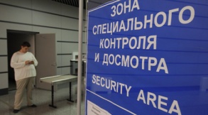 Зона таможенного контроля. Фото: РИА Новости