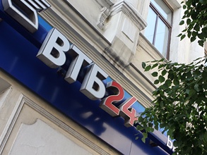 В течение двух месяцев ВТБ24 избавится от безнадежных долгов по экспресс-кредитам и по пластиковым картам. Фото: Григорий Собченко/BFM.ru