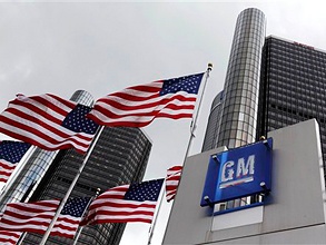 В отчете за второй квартал GM обещает продемонстрировать «впечатляющие результаты» — прибыль в миллиард с лишним долларов. Фото: AP