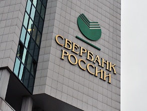Сбербанк может в текущем году продолжить снижение ставок по розничным кредитам. Фото: Митя Алешковский/BFM.ru