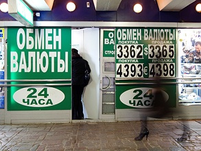 С 1 октября все автономные пункты обмена валюты должны прекратить работу. Фото: Антон Белицкий/BFM.ru