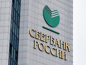 Правительство и Банк России обсуждают варианты приватизации более 9,3% акций Сбербанка. Фото: Митя Алешковский/BFM.ru