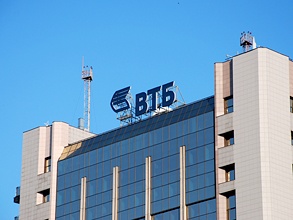 РЖД продают Транскредитбанк государственному ВТБ на фоне претензий Центробанка. Фото: BFM.ru
