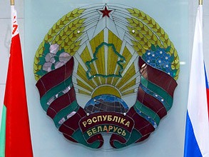 Для введения единой валюты России и Белоруссии необходимо лишь политическое решение Минска. Фото: РИА Новости