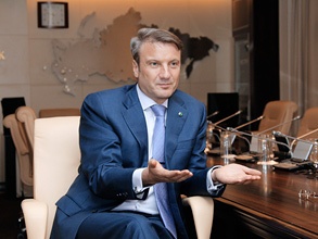 Глава Сбербанка Герман Греф высказал мнение о том, что ЦБ может поднять ставку рефинансирования до конца года. Фото: РИА Новости