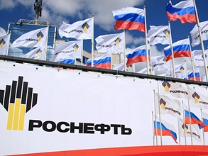 В число наиболее интересных активов для приватизации входит «Роснефть». Фото: РИА Новости