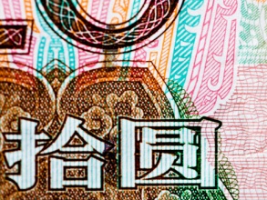 Китайская валюта курс к доллару