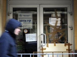 «Ланта-тур вояж» просит найти ей стратегического инвестора