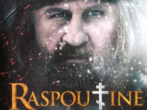 Постер к фильму «Распутин».