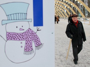  РИА Новости