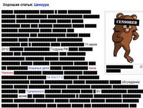 Фото экрана сайта lurkmore.to