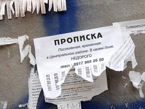  ИТАР-ТАСС
