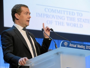  World Economic Forum/flickr.com
