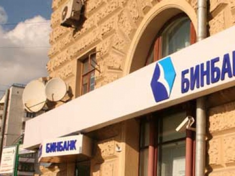 Курс доллара бинбанк на сегодня