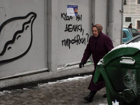 Переулок рядом с Московским архитектурным институтом. Фото: А.Беленький/BFM.ru