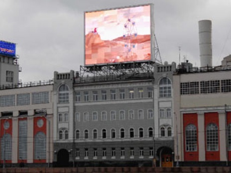 Комплекс зданий "Мосэнерго". Фото: PhotoXpress