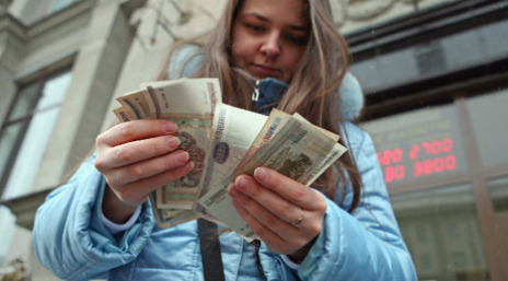 Продажа валюты ниже курса цб