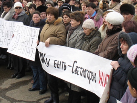 Сотрудники "Русского вольфрама" на митинге в Приморье. Фото: РИА Новости