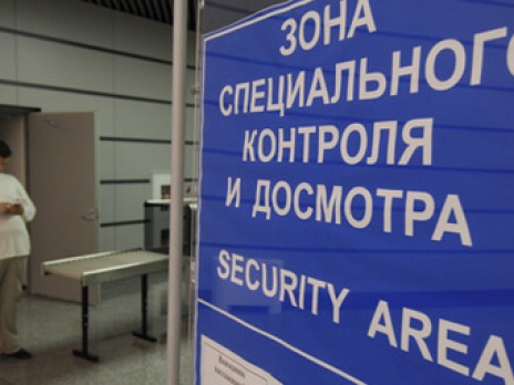 Зона таможенного контроля. Фото: РИА Новости