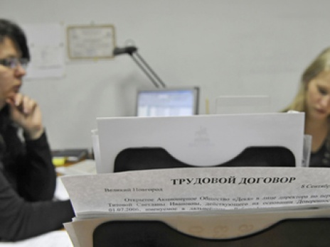 В III квартале 2009 года наблюдается стабильное небольшое повышение количества запросов от компаний-работодателей. Фото: РИА Новости