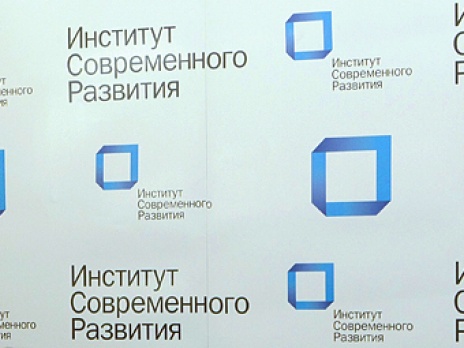 3 февраля состоялась презентация доклада «Россия 21 века: образ желаемого завтра», составленного экспертами ИНСОРа. Фото: РИА Новости