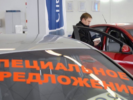 По программе льготного кредитования будет выдано не менее 115 тысяч кредитов на автомобили. Фото: РИА Новости