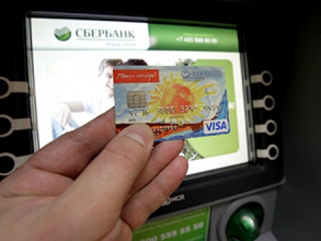 Сбербанк, крупнейший в России эмитент банковских карт, предлагает своим клиентам кредитные карты в массо