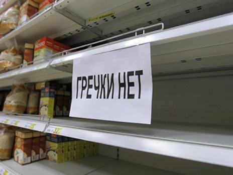 Фото: РИА Новости