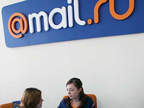Компания Mail.ru задумала провести в Москве «Форум Технологий Mail.ru». Фото: РИА Новости