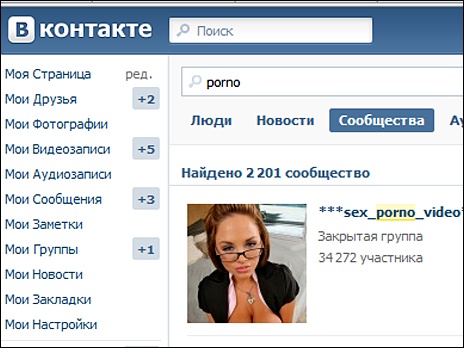 http://m1.bfm.ru/news/maindocumentphoto/2012/07/18/kontakt_1.jpg