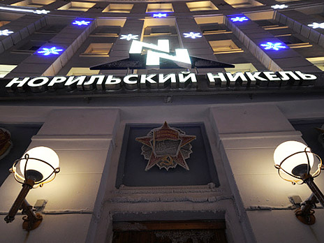 Фото: РИА Новости