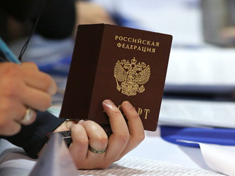 Как сделать гражданство рф студенту Как сделать гражданство рф студенту