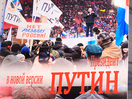 http://m1.bfm.ru/news/maindocumentphoto/2013/12/06/kniga-yeschye-1.jpg