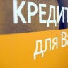 Фото: Митя Алешковский/BFM.ru