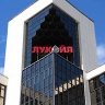 Фото: lukoil.ru