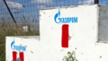 Газпром может купить голландский футбольный клуб "А Зет  Алкмаар". Фото: Полина Власова