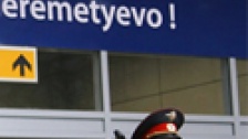 Аэропорт Шереметьево уже в следующем году может быть передан в управление. Фото: РИА Новости