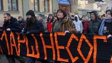 Марш несогласных, проходивший 31 декабря 2009 года в Москве,  во время которого был задержан Сергей Махнаткин. Фото: РИА Новости