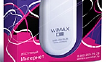 Модем для работы в сети Комстар WiMAX. Фото: wimax.comstar.ru