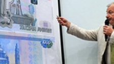 ЦБ вводит в обращение новую купюру достоинством 1 тыс. рублей. Фото: РИА Новости