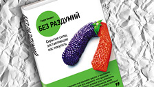 Фото: BFM.ru