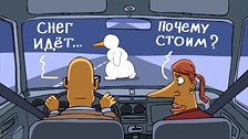 Фото: РИА Новости