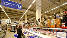 Фото: x5.ru