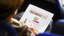 Фото: ИТАР-ТАСС