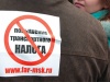 Принятый в пятницу закон о резком повышении транспортного налога ударит по простым гражданам. Фото: РИА Новости