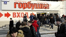 Фото: ИТАР-ТАСС