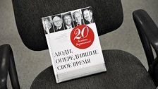 Фото: Григорий Собченко/BFM.ru