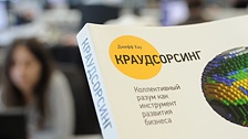 Фото: Григорий Собченко/BFM.ru